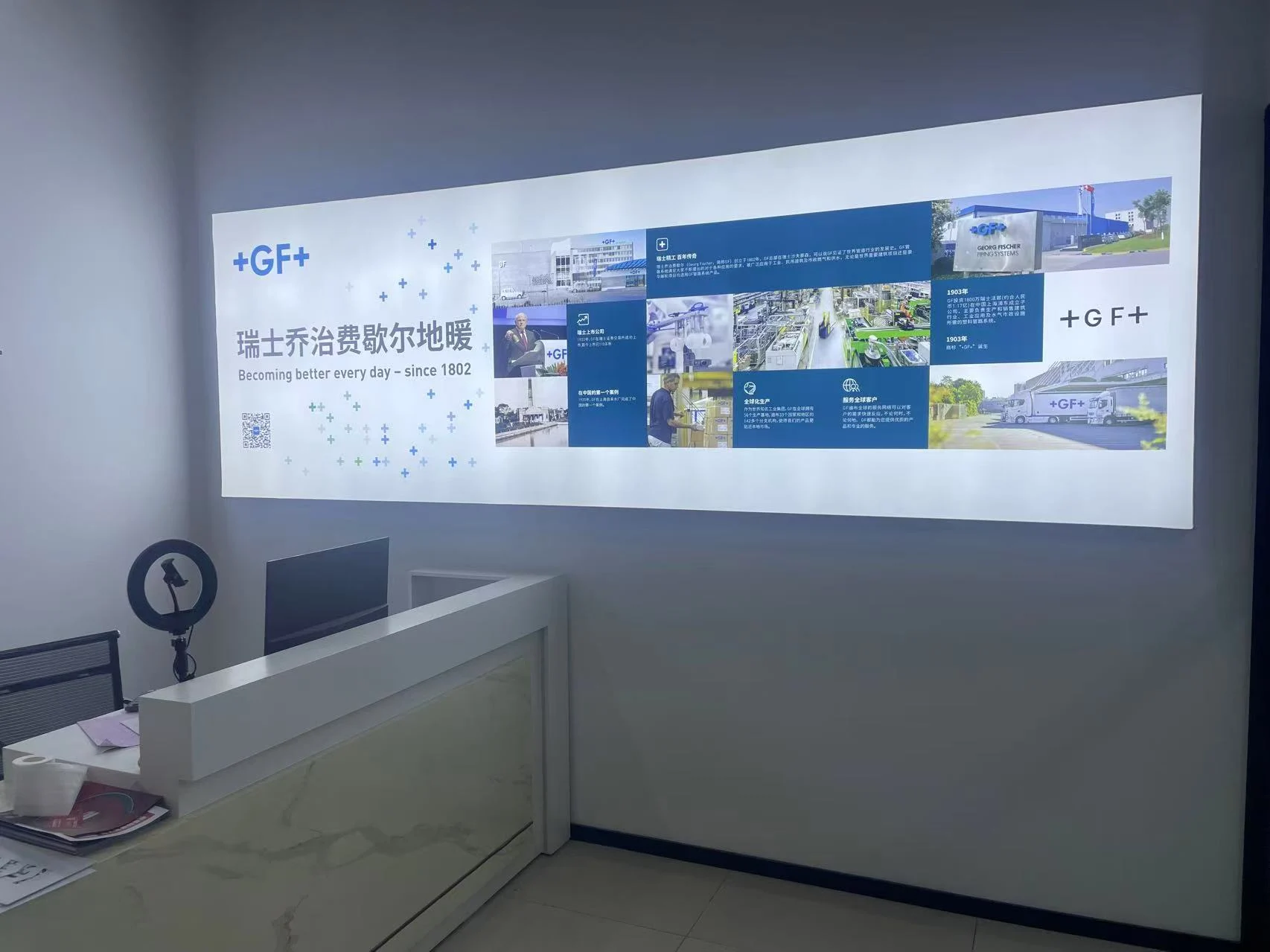 品牌介绍展示